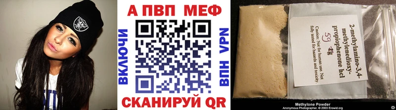 Alpha-PVP СК КРИС  Купить  Мурино 