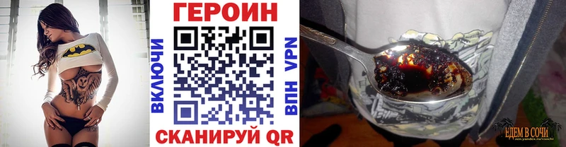 ГЕРОИН Афган  Купить  Мурино 