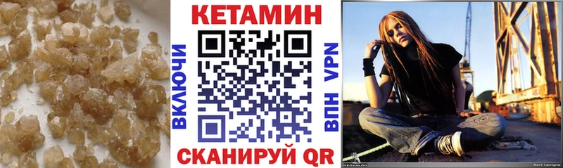 Кетамин ketamine  Купить закладки  Мурино 