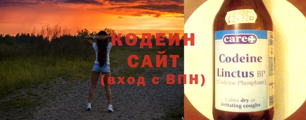 синтетический гашиш Иннополис