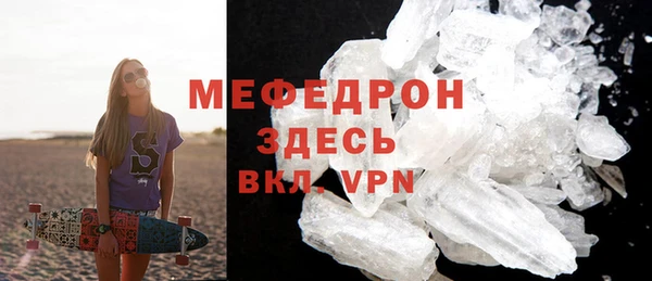 герыч Инта