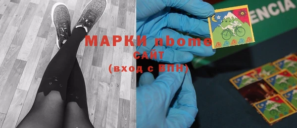 синтетический гашиш Иннополис