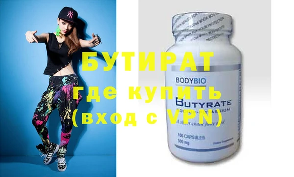 синтетический гашиш Иннополис