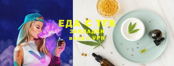 герыч Инта