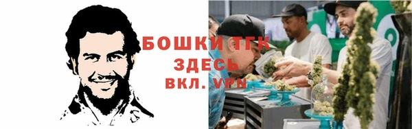 герыч Инта