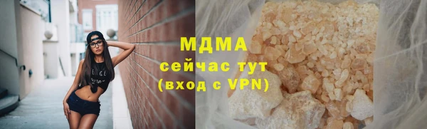 2c-b Инсар