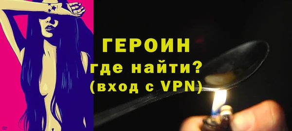герыч Инта