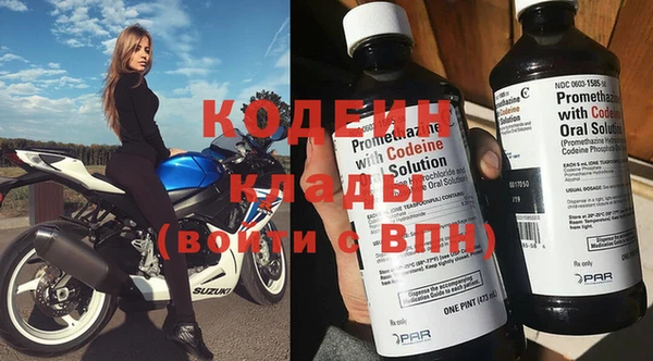 синтетический гашиш Иннополис