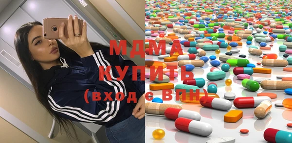 герыч Инта