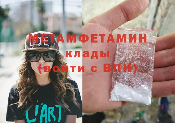 герыч Инта