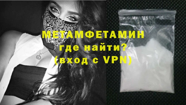 герыч Инта