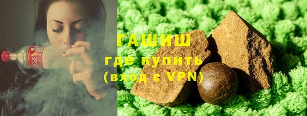 герыч Инта