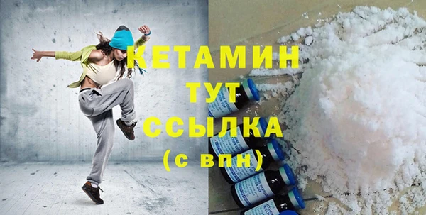 синтетический гашиш Иннополис