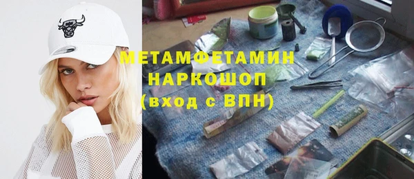 герыч Инта