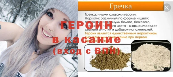 2c-b Инсар