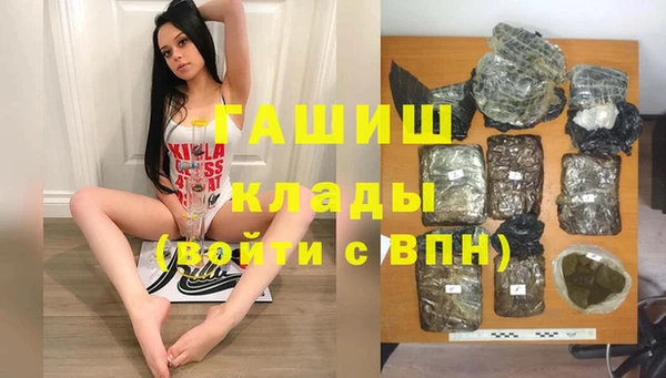 синтетический гашиш Иннополис