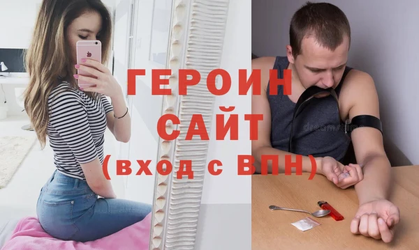 герыч Инта