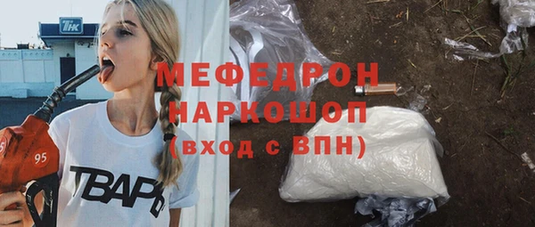 синтетический гашиш Иннополис