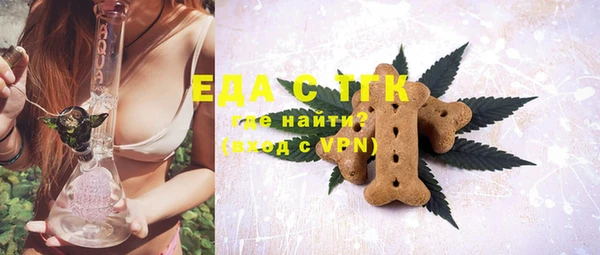 герыч Инта