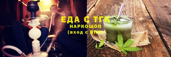 герыч Инта