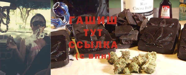 герыч Инта