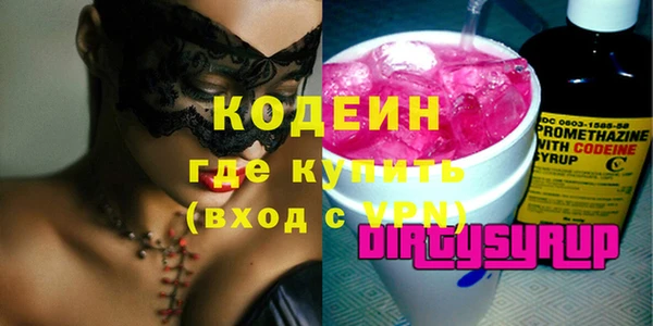 синтетический гашиш Иннополис
