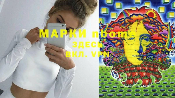 герыч Инта