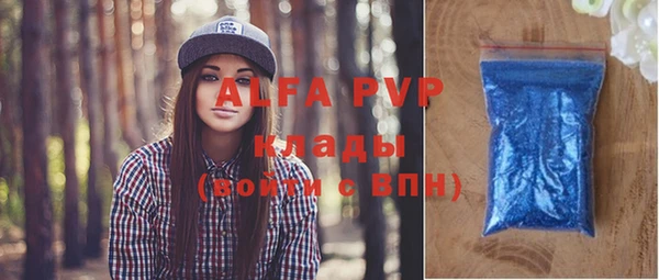 синтетический гашиш Иннополис