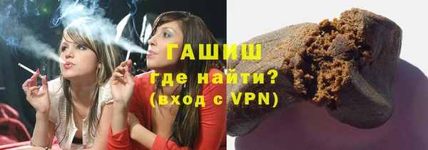синтетический гашиш Иннополис