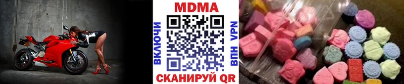 Купить закладки  Мурино  МДМА кристаллы 