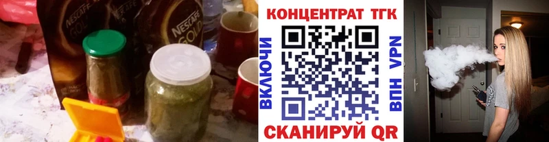 Купить где  Мурино  Дистиллят ТГК вейп с тгк 