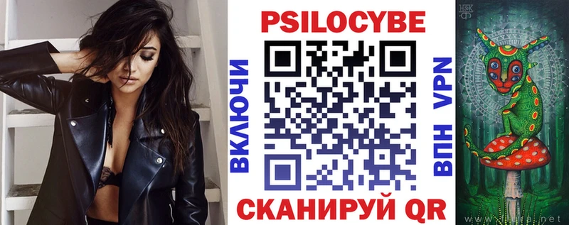 Псилоцибиновые грибы GOLDEN TEACHER Мурино