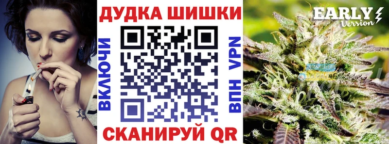 Конопля планчик  Купить закладки  Мурино 